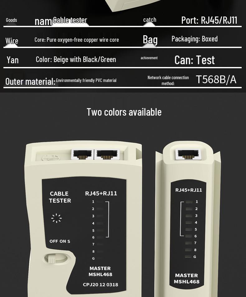 Multi-Function Gigabit RJ45/RJ11 Network Cable Tester