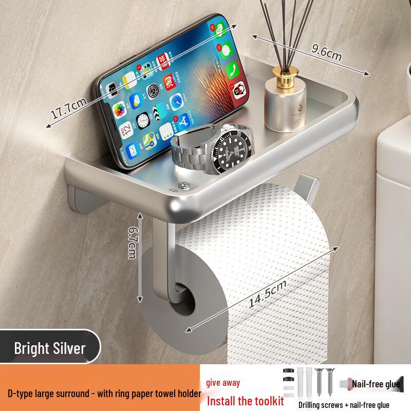 LIEI Space Aluminum Toilet Paper Holder