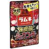 Morinaga 25g Large Strong Sparkling Cola Pieces Per Ramune, Carbonation, [10 Box]