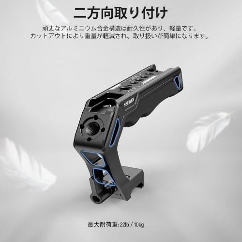 NEEWER Top Handle NATO Rail Kit with Comfortable Silicone Grip and Quick Release NATO Clamp with 3 Cold Shoes and 1/4" 3/8" ARRI Thread Camera Cage Vi