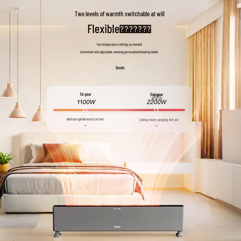 Haier Graphene Baseboard Heater