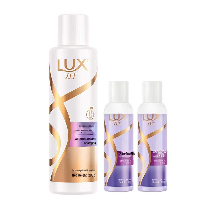 

LUX Revitalizing Shine Shampoo Bundle
