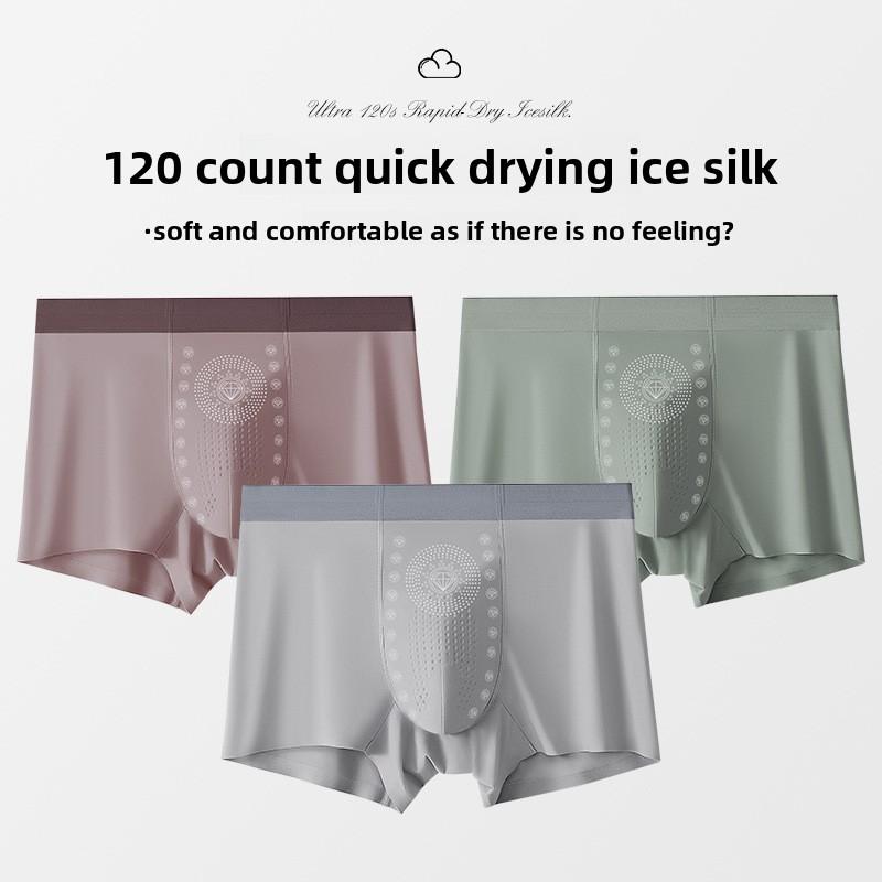 Men's Spring and Summer Negative Ion Moisture Absorbing Antibacterial 5A Level Antibacterial Crotch Briefs