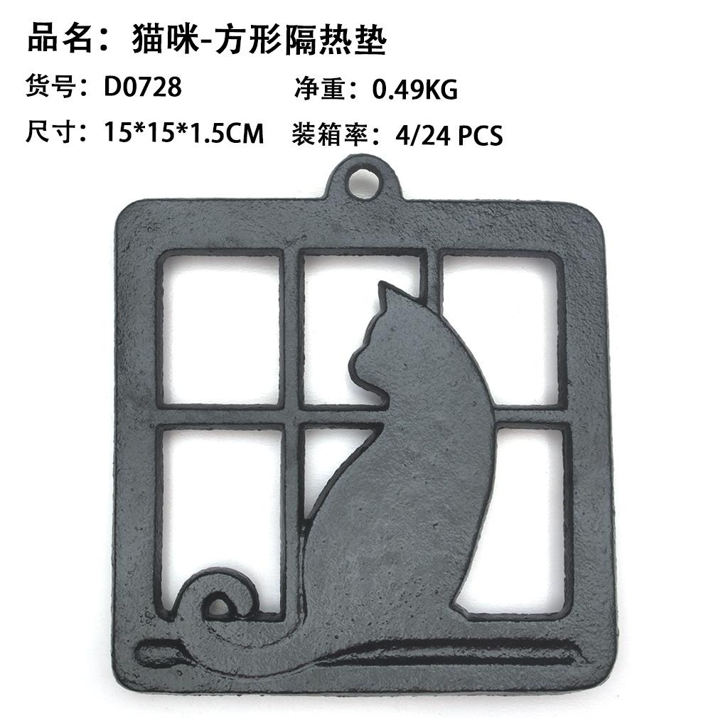 Cast Iron Animal Trivet-Decorative Coaster for Kitchen Counter  Dining Table Vintage Fashioned,Farmhouse,Rustic,Artisan Design