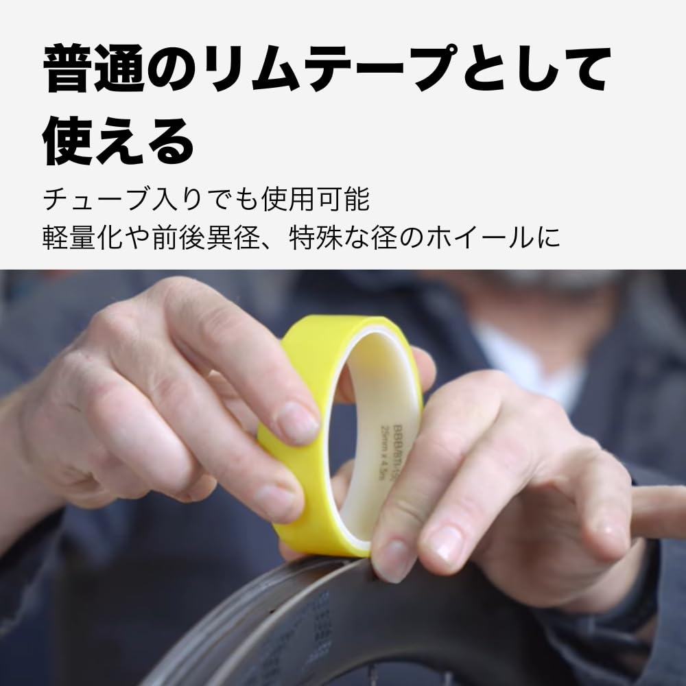 BBB Rim Tape Rim Tape 25MMX4M Tubeless BTI-150 703045 703045