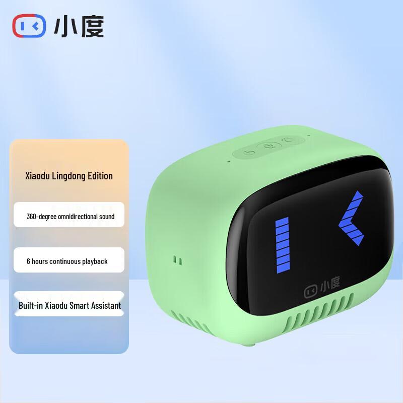 Xiaodu Lingdong Portable Smart Bluetooth Speaker