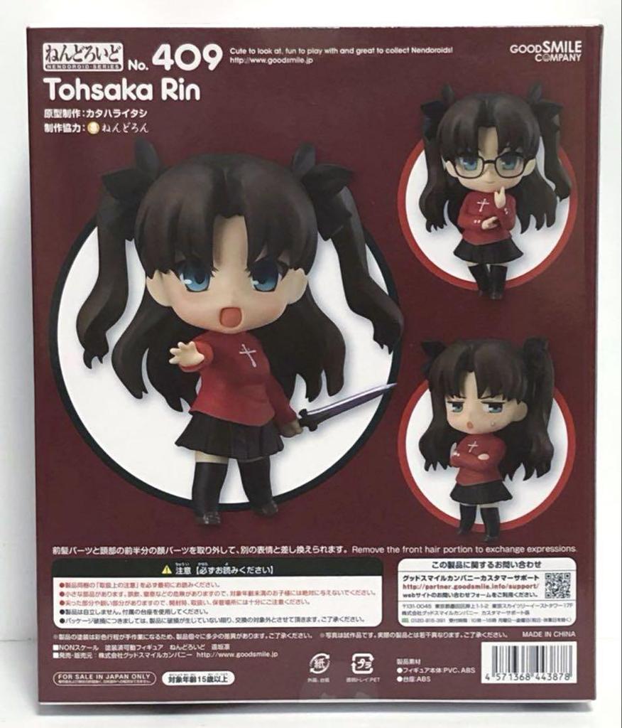 [USED] 409 Nendoroid Tohsaka Rin Good Smile Company