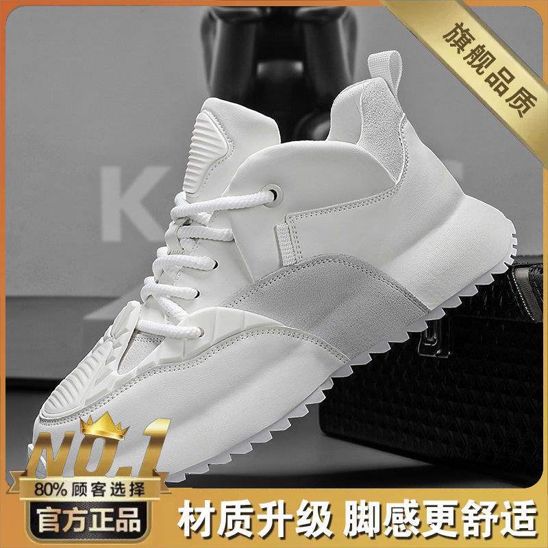 Men's Shoes Autumn 2025 New Trend Versatile Height Increase Casual Sports Shoes Breathable Thick-soled White Trendy Men's Dad Shoes
