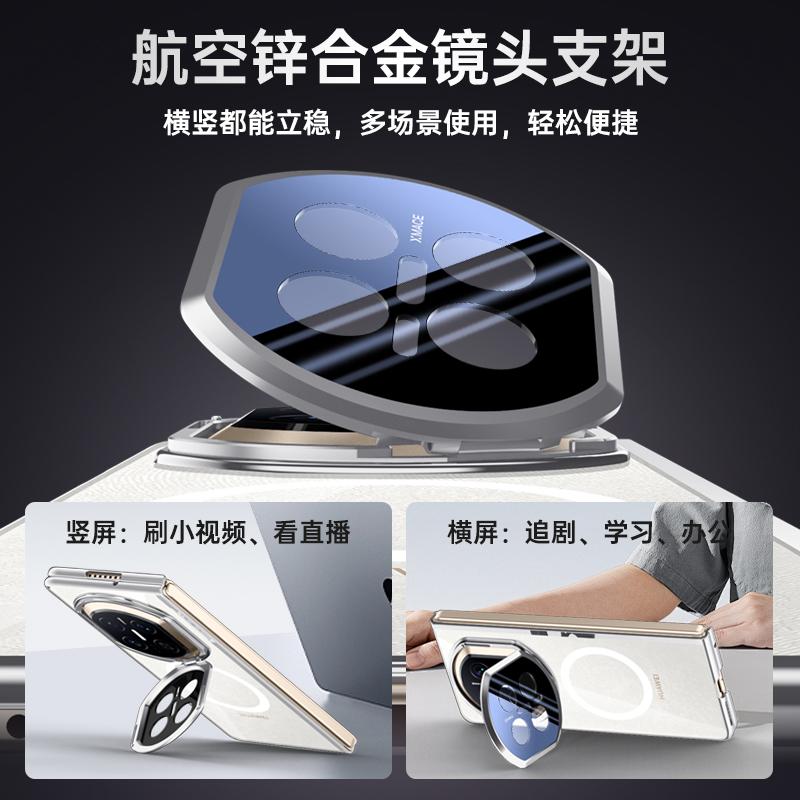 For Huawei Mate X7 Case Magsafe Wireless Charging Zinc Alloy Lens Full Protector Stand Luxury Plated Edge Cover