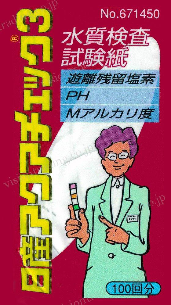 Nissan Chemical Industries Residual Chlorine Test Aqua Check 100 Sheets Papers, 3,