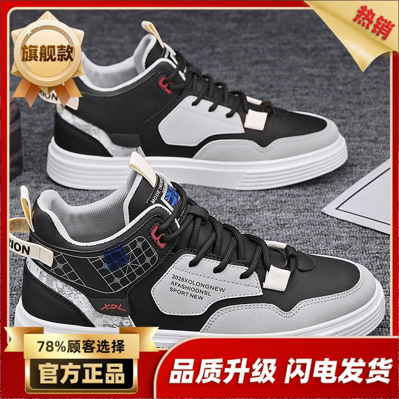 Autumn Casual Sports Board Shoes New Martin Boots Summer Trendy Shoes