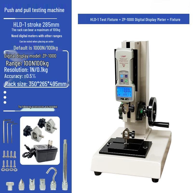HLD Digital Tensile Pressure Tester Kit