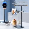 2024 Desktop Metal Phone Holder for Live Streaming & Overhead Photography - Compatible with Douyin & More