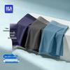 Men's Ice Silk Seamless Antibacterial Boxer Briefs 3-Pack