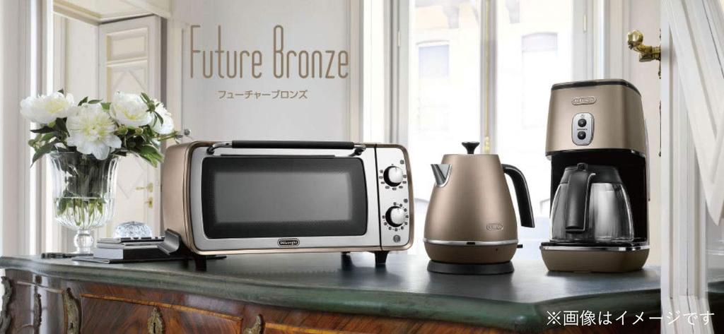 DeLonghi Distinta collection Electric kettle KBI12