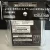 One Piece card official sleeves 3 Katakuri unopened 70 pieces.