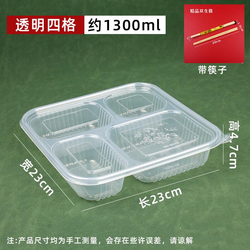 

Jiemengzhe Disposable 4-Compartment Food Containers