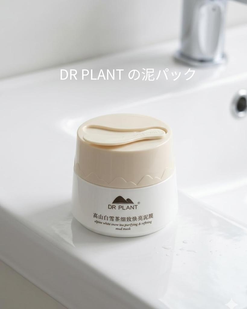 DR PLANT White Snow Tea Pure Lifting Mud Pack 120g