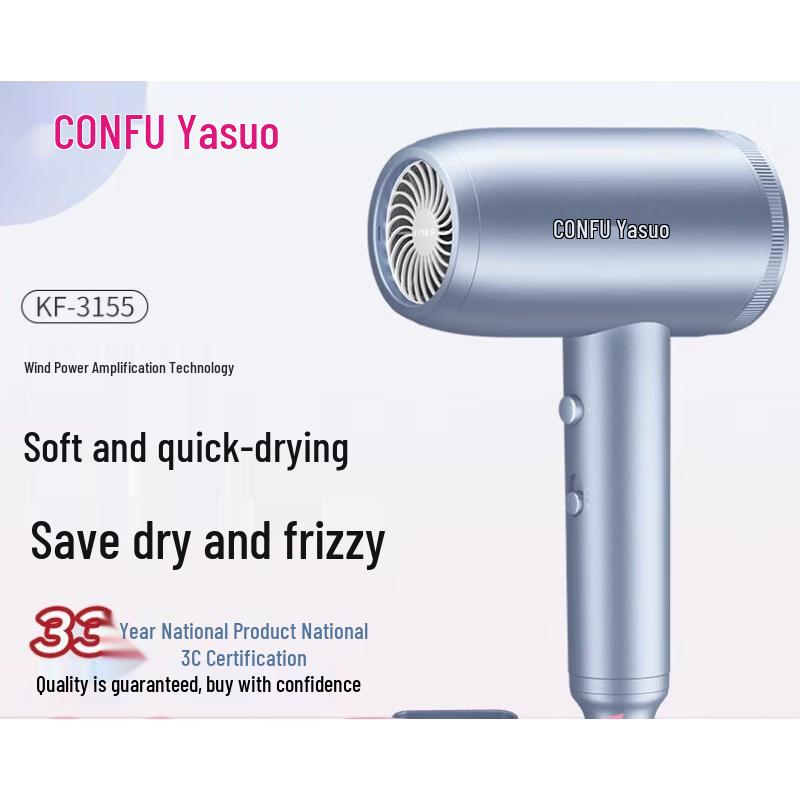 CONFU KF-3155 High-Speed Hair Dryer CN plug (adapter included)