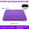 Extra Large Honeycomb Gel Seat Cushion Cooling Pressure Pad for Office Chair Car Seat Wheelchair Breathable Non-Slip Cover