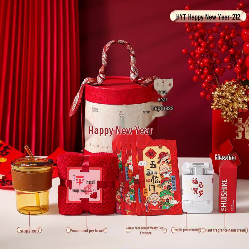 2026 Jahr des Pferdes Neujahrsgeschenkset