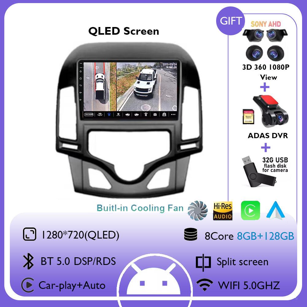 9 Inch Android 14 Multimedia For Hyundai I30 1 FD 2007 - 2012 Auto Radio Stereo Head Unit GPS Navigation 4G+WIFI Touch Screen