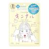 Clear Turn Sorry Skin Mask Face Pack Salicylic Acid Niacinamide Transparency Acne Care 7 sheets included. Quasi-drug KOSE