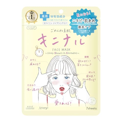 Clear Turn Sorry Skin Mask Face Pack Salicylic Acid Niacinamide Transparency Acne Care 7 sheets included. Quasi-drug KOSE