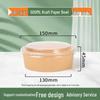 Disposable Kraft Paper Takeaway Bowl