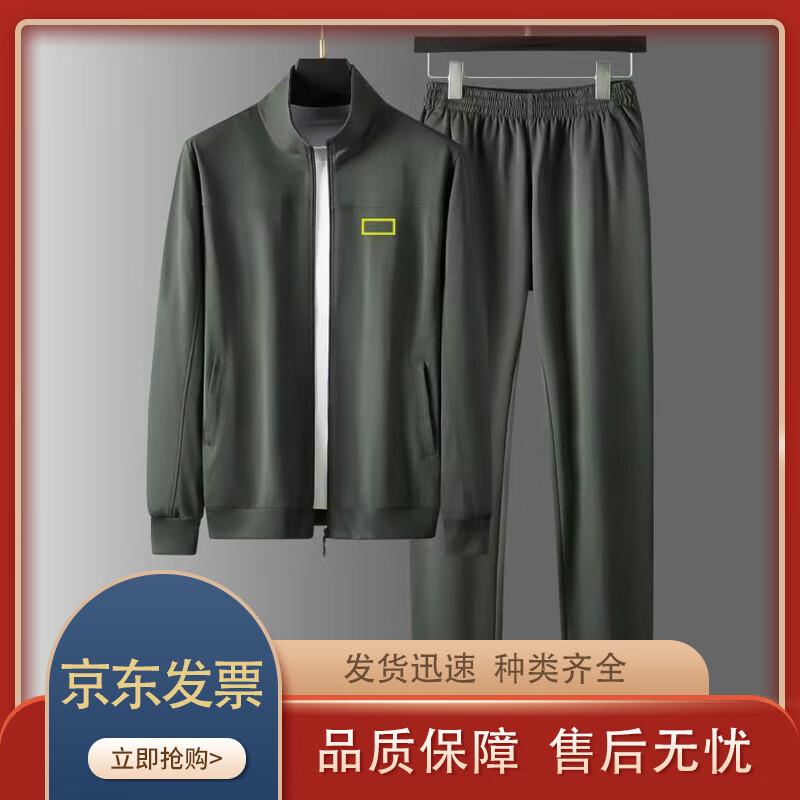 Zhaogang Baba Long-Sleeve Training Suit