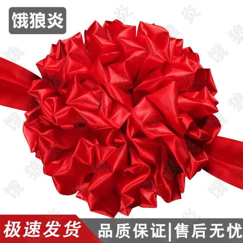 Grand Red Celebration Ball