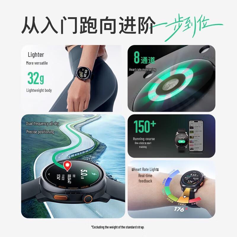 Keep Pilot 1 Smart Watch (CN version)