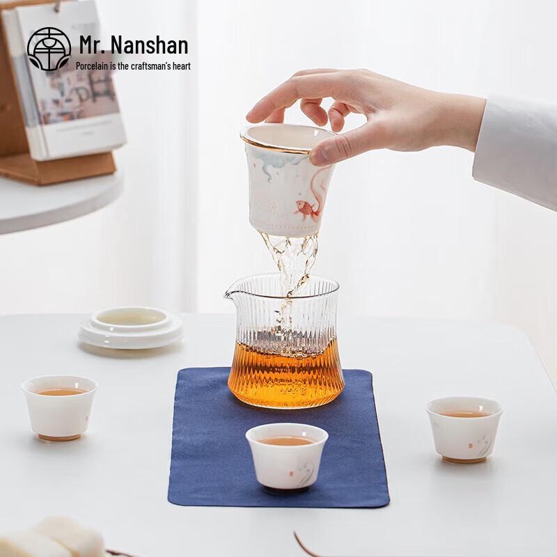 Nanshan Mr. Portable Travel Tea Set