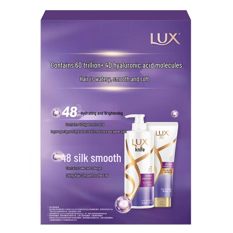 lux Moisturizing Silky Shampoo Value Pack