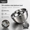 Yingchule 304 Stainless Steel Double-Layer Insulated Bowl