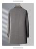 Men's Winter Woolen Overcoat with Detachable Down Liner, Double-Faced Wool, Regular Lapel for Middle-Aged Men.