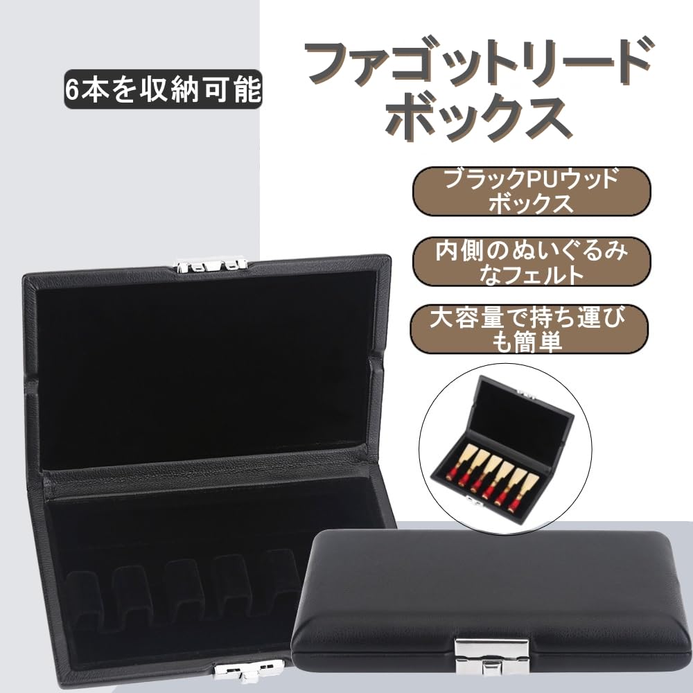 Vbestlife Fagott-Bluetui 6 Stück Leder VB-6R