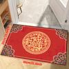Traditional Chinese Wealth Symbol Doormat, Auspicious Pattern Non-Slip Mat, Machine Washable Polyester for Home Entryway