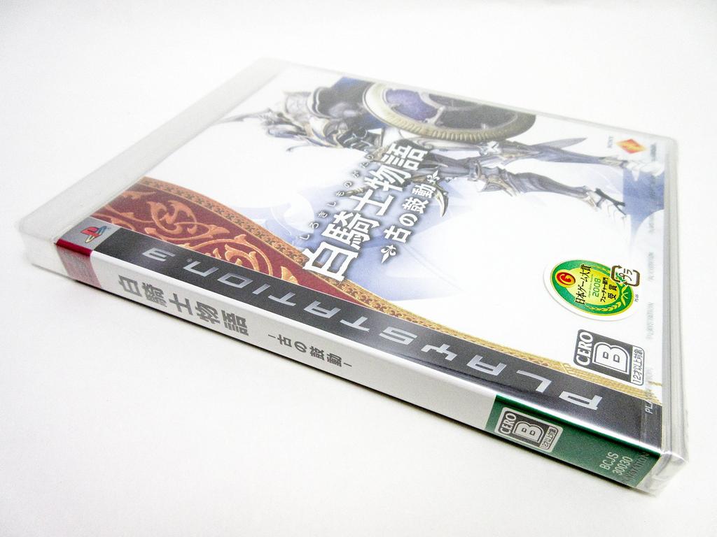 White Knight Chronicles Bonus x PlayStation Special Soundtrack CD Included PS3 -Ancient Heartbeat- LEVEL-5 -