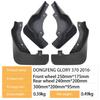 Mudguard for Dongfeng Fengguang GLORY 370 2016 - Automotive Tire Guard