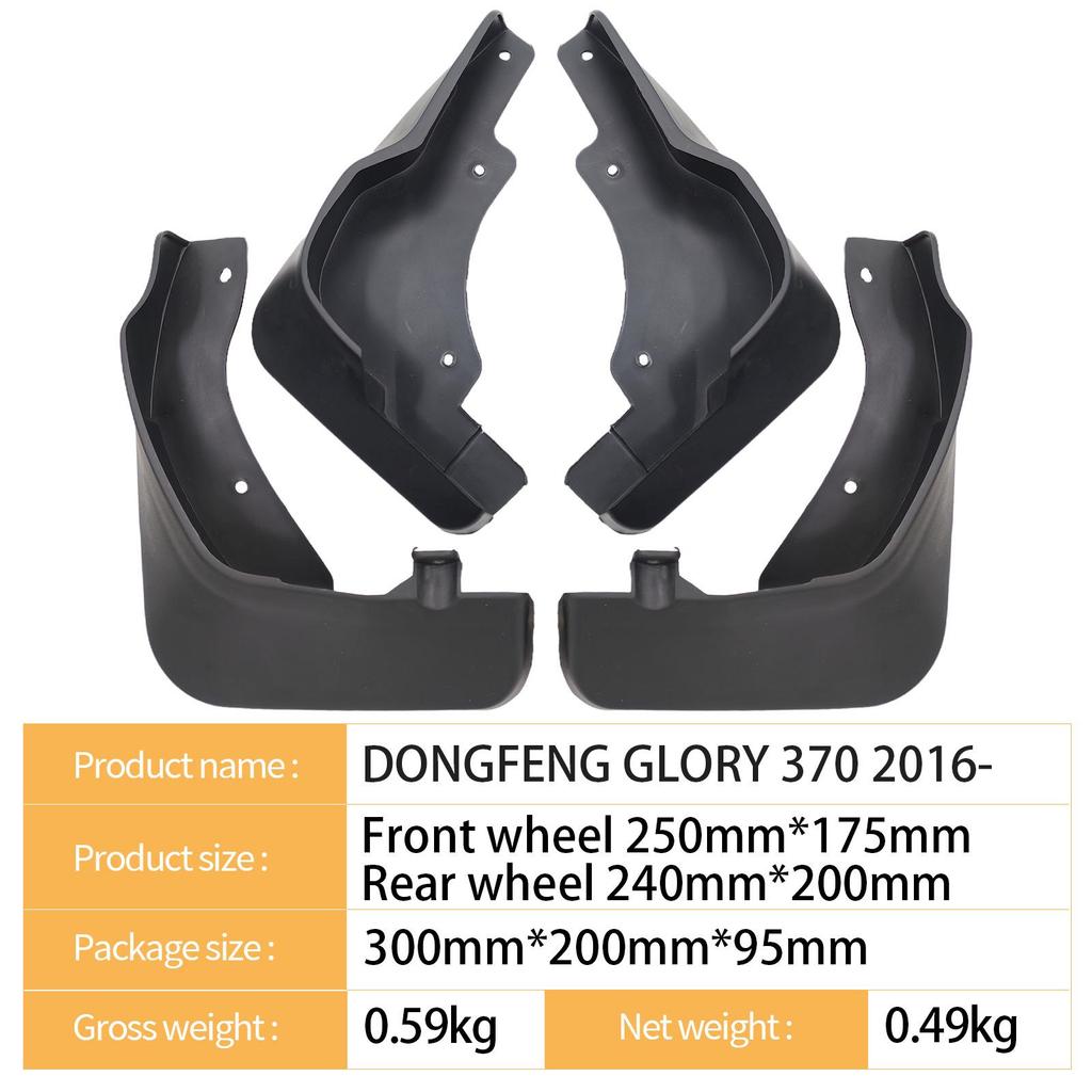 Mudguard for Dongfeng Fengguang GLORY 370 2016 - Automotive Tire Guard