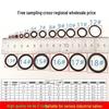 Ally Multi-Material O-Ring Seal Repair Kit