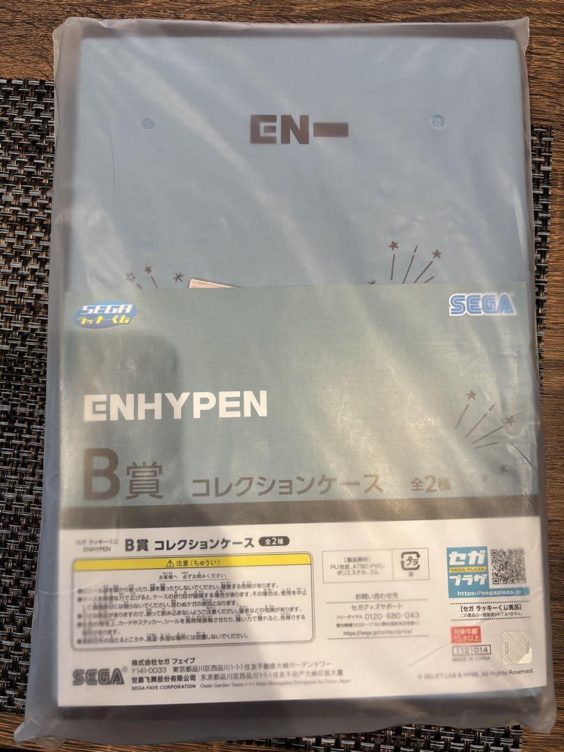

[USED] Sega Lucky Lottery ENHYPEN B Prize Collection Case Heeseung Niki Sunwoo Jay