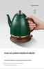 Jigao GL-301 Retro Electric Kettle with Long Spout & Automatic Temperature Control for Tea Brewing
