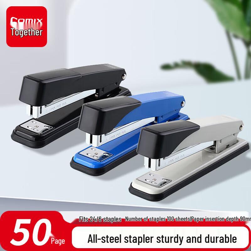 Comix B3085 50-Sheet Metal Stapler