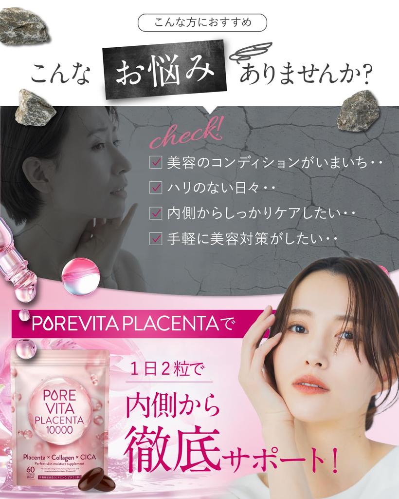 Concentrated Pure Vita and A Supply of the Three Major Beauty Molecular Weight Hyaluronic and Made in Japan by Worry Solution [50x Placenta, 10,000mg]
