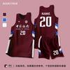 Mens Basketball Jersey Set Training Game Uniform Custom Print College Students