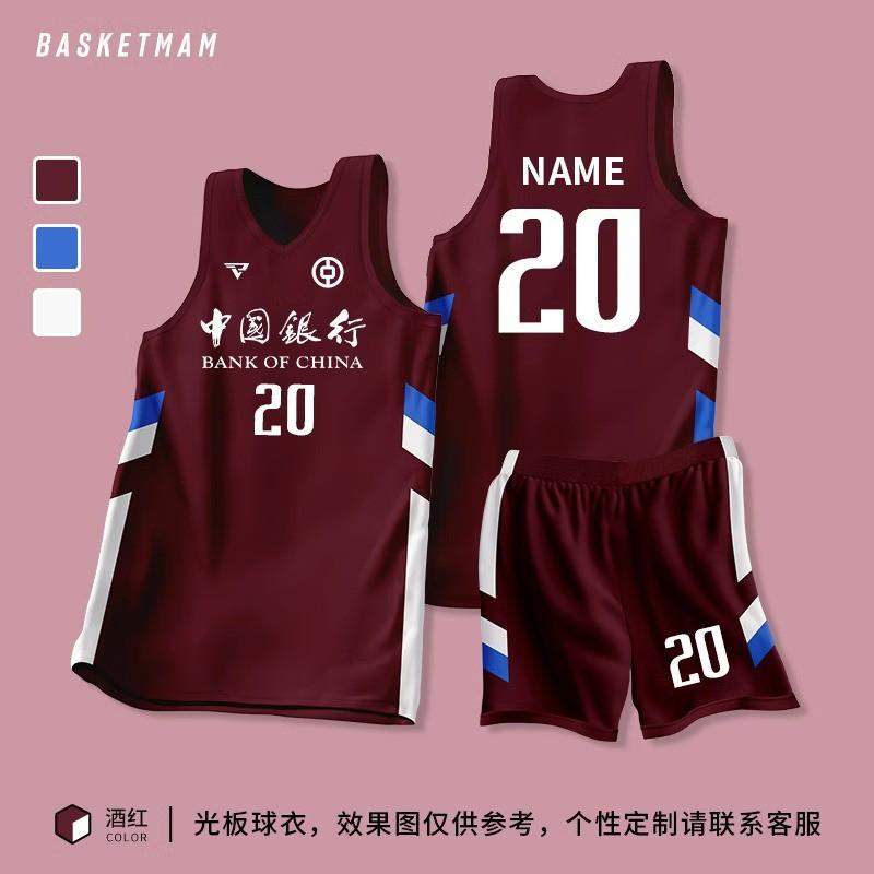 Mens Basketball Jersey Set Training Game Uniform Custom Print College Students