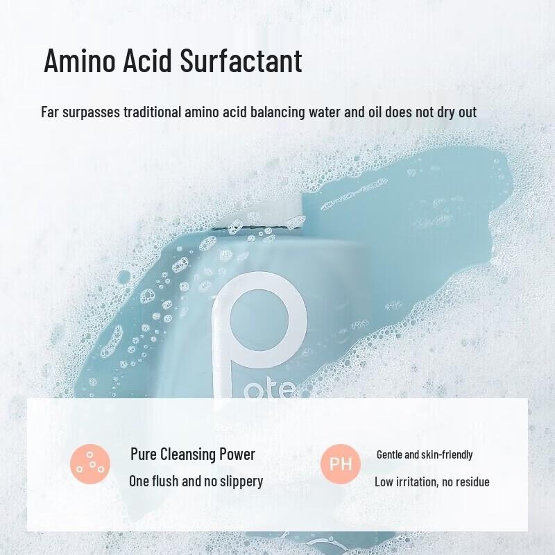 Pertie Anti-Dandruff Shampoo & Sea Salt Shower Gel Set