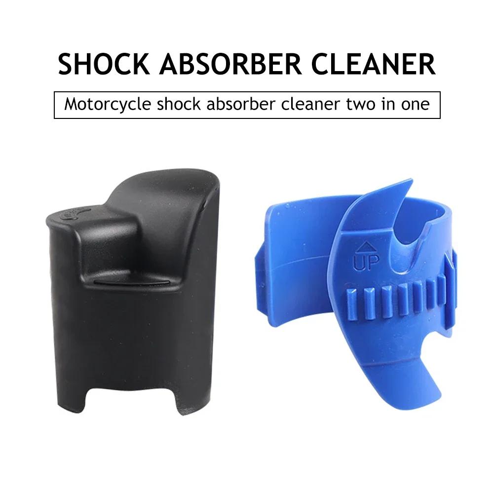 For KTM Honda Yamaha Kawasaki SHERCO ATV Dirt Bike 45-55mm Front Motorcycle Oil Seal Fork Cleaner Shock Absorber Cleaning Tool